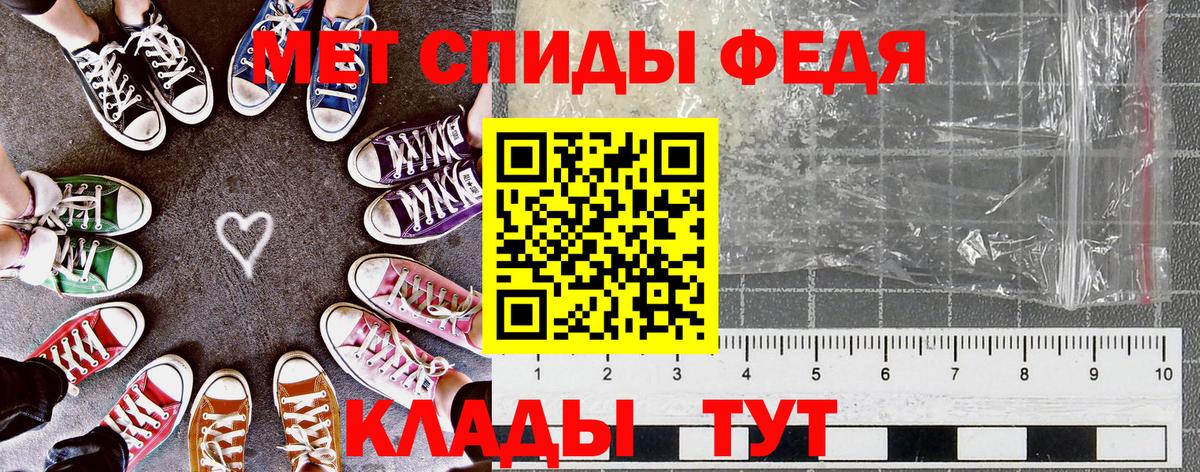 АМФЕТАМИН  Вход с VPN  Ачинск  АМФЕТАМИН  АМФЕТАМИН Premium 