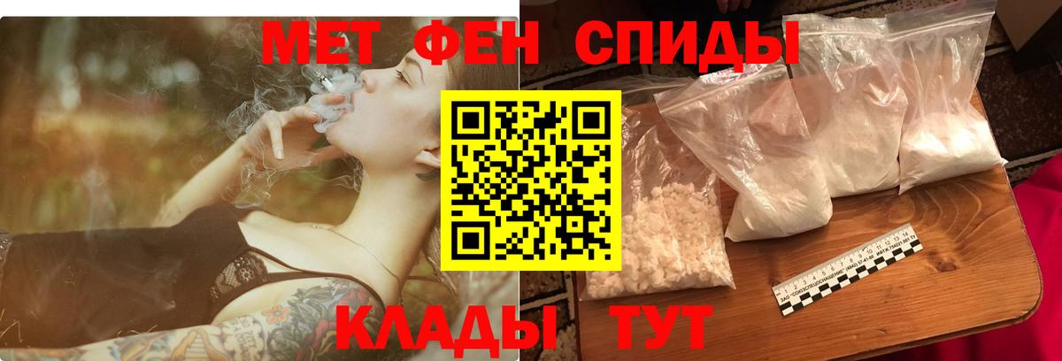 АМФ 97% Ачинск