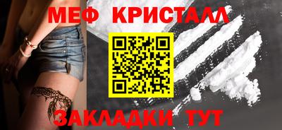 гашик Керчь