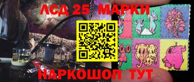 гашик Керчь