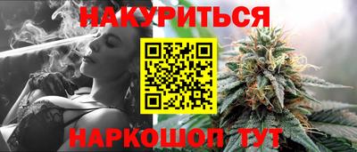 гашик Керчь