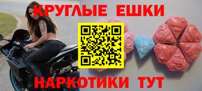 ECSTASY Кизляр