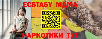 ECSTASY Кизляр