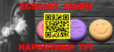ECSTASY Кизляр