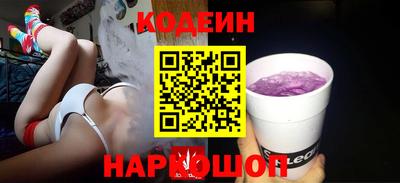 гашик Керчь