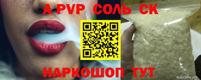 гашик Керчь