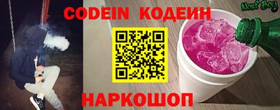 гашик Керчь