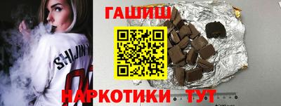 гашик Керчь