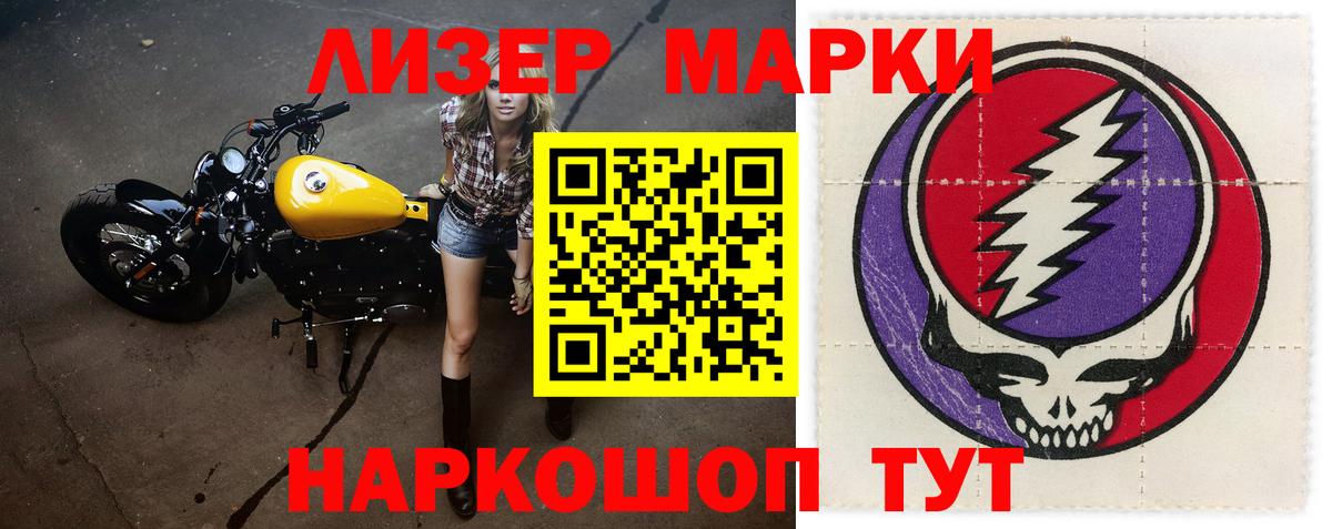 ЛСД экстази ecstasy  Вход с VPN  Ачинск  LSD-25 экстази кислота 