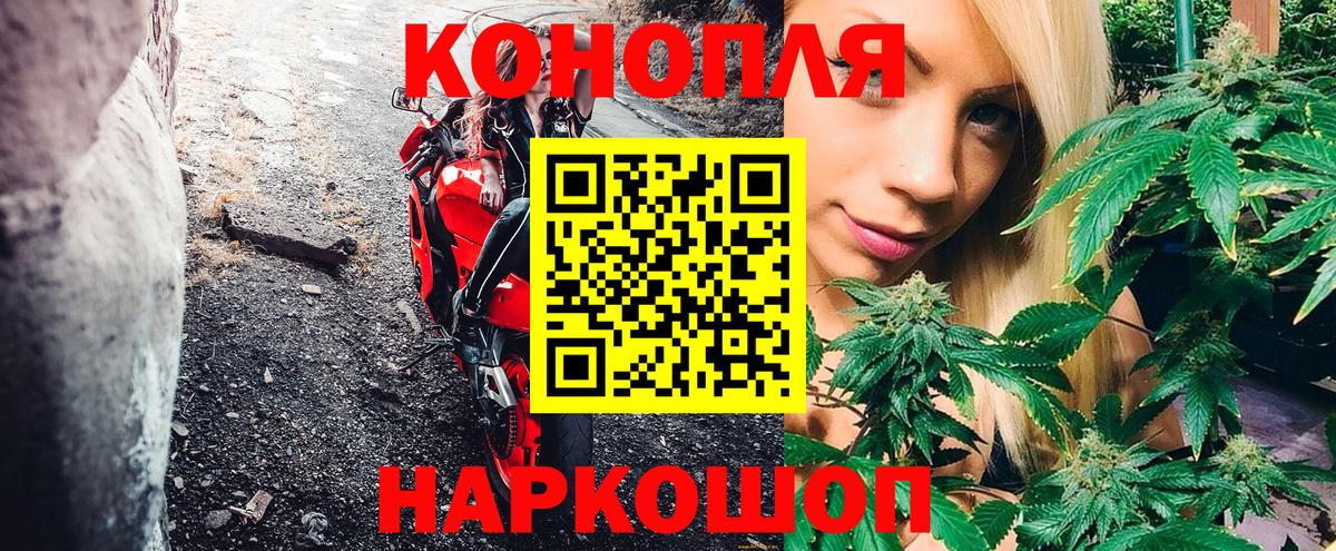 Марихуана OG Kush  Вход с VPN  Ачинск  Бошки марихуана Amnesia  Конопля Amnesia 